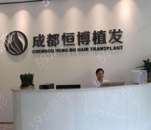 2022成都植发医院排名榜前十强权威发布