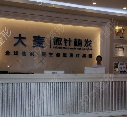 2022成都植发医院排名榜前十强权威发布