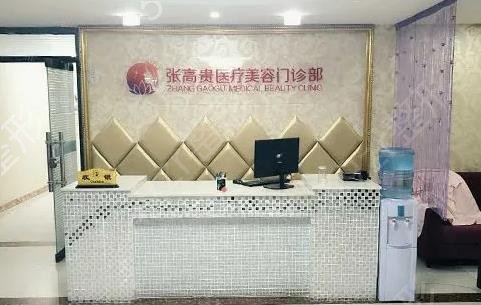 ���ͺ��ؿ�˥��������ҽԺ����ǰʮ