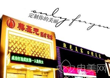 ����Ԫ����ҽԺ��λ��ȫ�°�