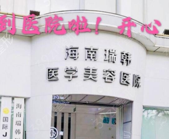 ���ϸ�˫��Ƥ����ҽԺ������top10��������