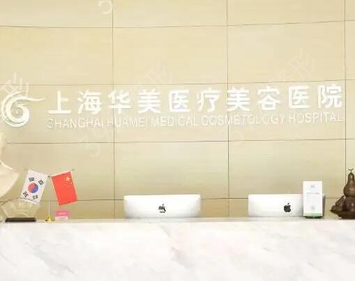 �Ϻ�ʮ������ҽԺ������