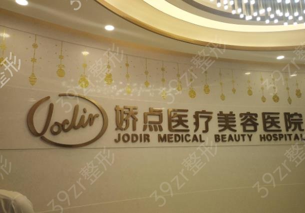 �ɶ������ӳ�����ҽԺ����ǰʮ����