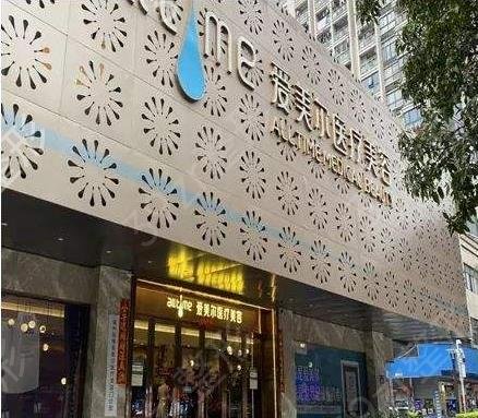 福州鼻部整形医院排名前十