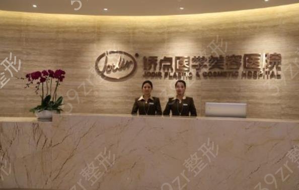 �ɶ���֬��������ҽԺ������top10Ȩ���̵�