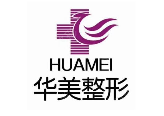 佛山祛疤医院排名榜top10新鲜出炉