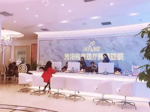 贵阳植发*好的医院是哪个