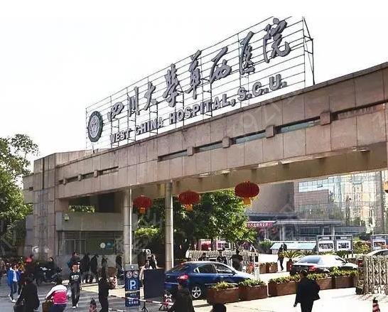 成都磨骨手术哪家做得好