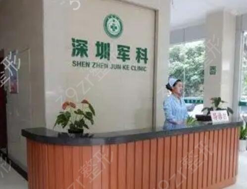 深圳整形医院排行榜前十名单发布