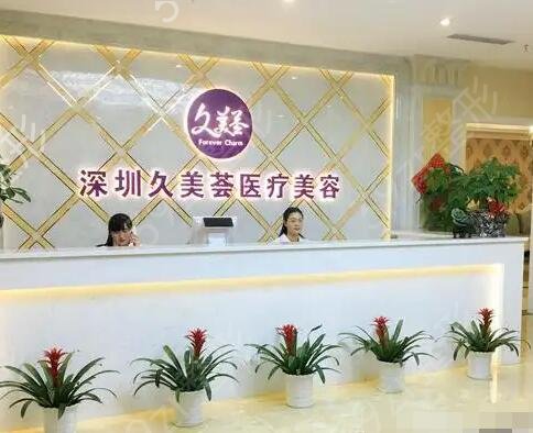 深圳整形医院排行榜前十名单发布
