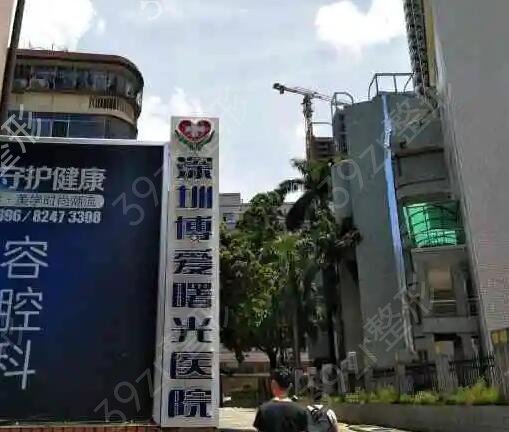 深圳整形医院排行榜前十名单发布