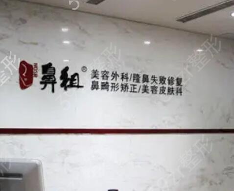 �Ͼ�ʮ������ҽԺ�����̵�