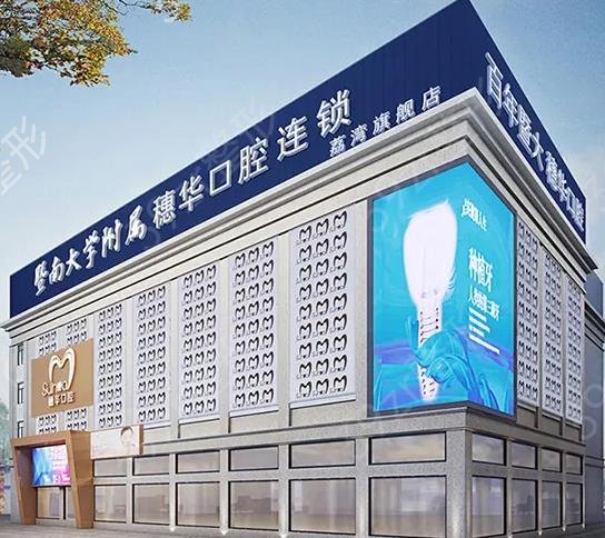 ������ֲ������ǰʮ��ǻҽԺ