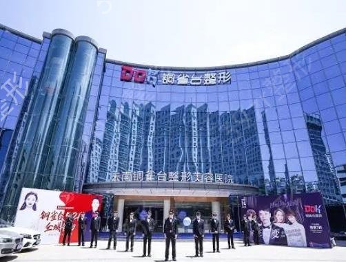 ����ʮ�������������ҽԺ���а�