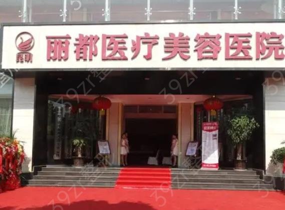 ����ʮ�������������ҽԺ���а�