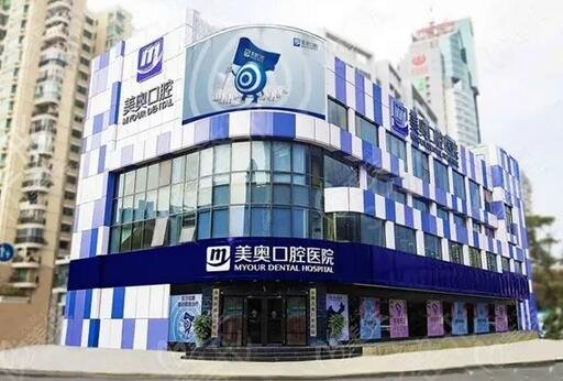 深圳整牙口腔诊所排名