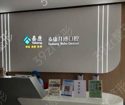 ��������ҽԺ����