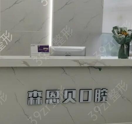 ��������ҽԺ����