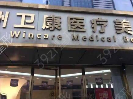 ������˫��Ƥ�õ�ҽԺ����