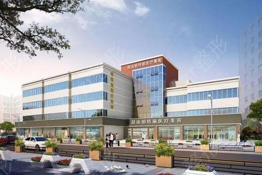 ������˫��Ƥ�õ�ҽԺ����