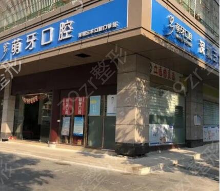 ����ʮ������ҽԺ����