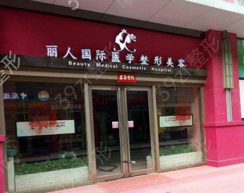 郑州自体脂肪填充整形医院排名前十