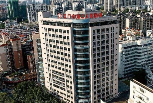 �������ݽ�����ǻҽԺ�������ǿ�������