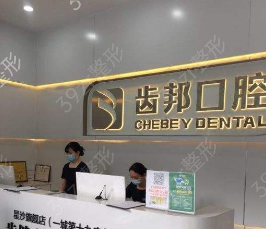 2022��ɳ���ݽ���ҽԺ�����񷢲�