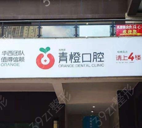 2022��ɳ���ݽ���ҽԺ�����񷢲�