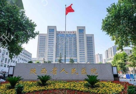 西安公立牙科医院排名前5位