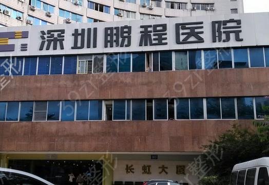深圳热玛吉官网认证医院是哪几家