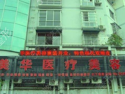 ��Ԫ˽������ҽԺ���а�top7����