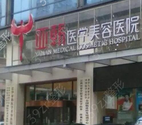 2022��ɳ�õ��۲�����ҽԺ������ǰ���°淢��