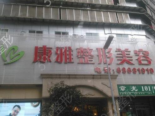 2022重庆正规整形医院排名榜前四对比盘点