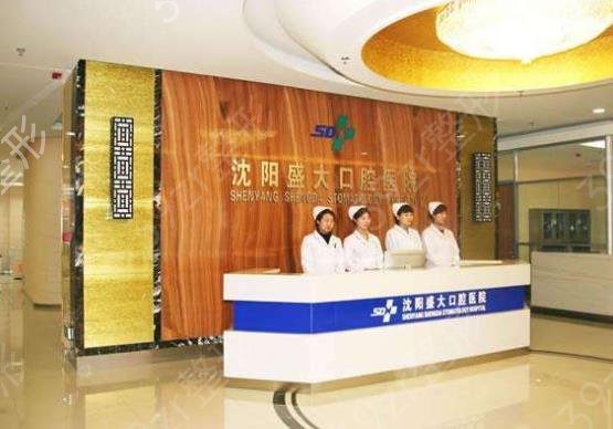2022沈阳牙齿矫正医院排名榜top8更新
