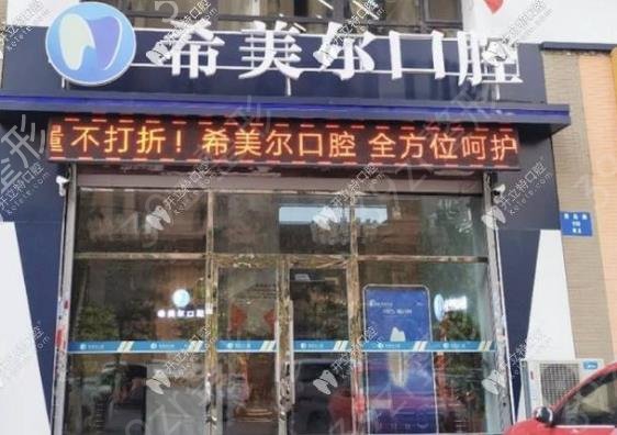 2022沈阳牙齿矫正医院排名榜top8更新