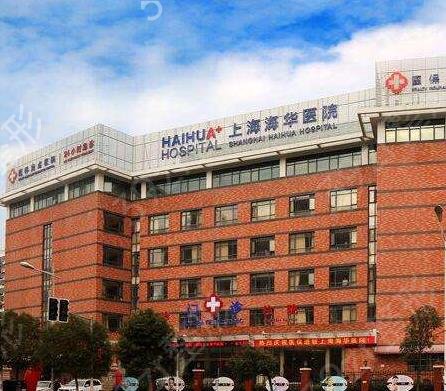 2022�Ϻ���֬����ҽԺ����ǰʮ������