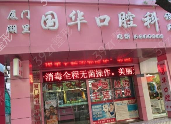 ������ֲ����ǻҽԺ������top5�̵�