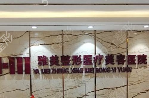 ��ɳ��˫��Ƥ��ҽԺ�ļҺ�