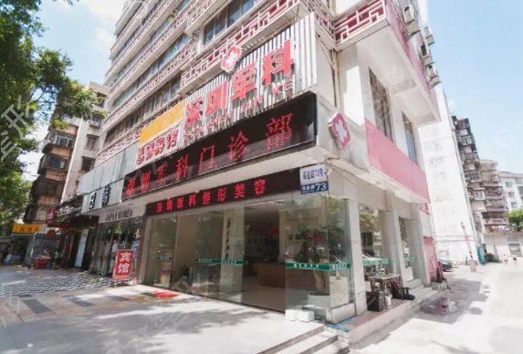 重庆专业下颌角整形医院排名