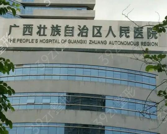 �������ݽ���(��ǻ)ҽԺ����ǰʮ�񵥷���