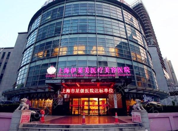 �Ϻ���֬����ҽԺ����ǰʮ