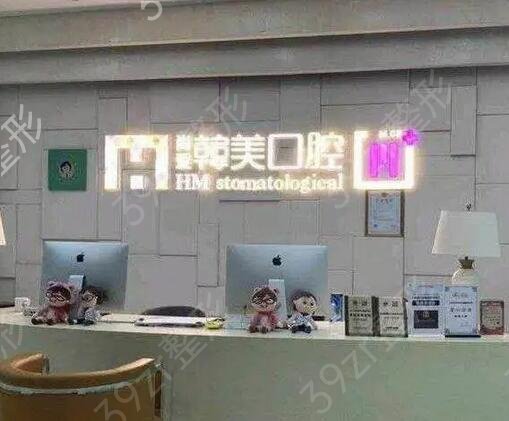 ������ǻҽԺ����ǰʮ���̵�