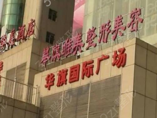 ������������ҽԺ����ǰʮǿ