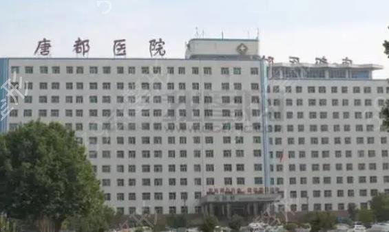 ������������ҽԺ����-����ǰ��ǿ