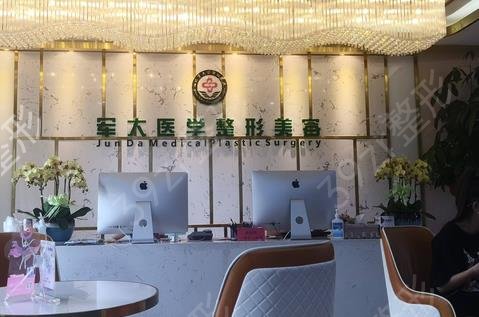 全国做拉皮十大整形医院