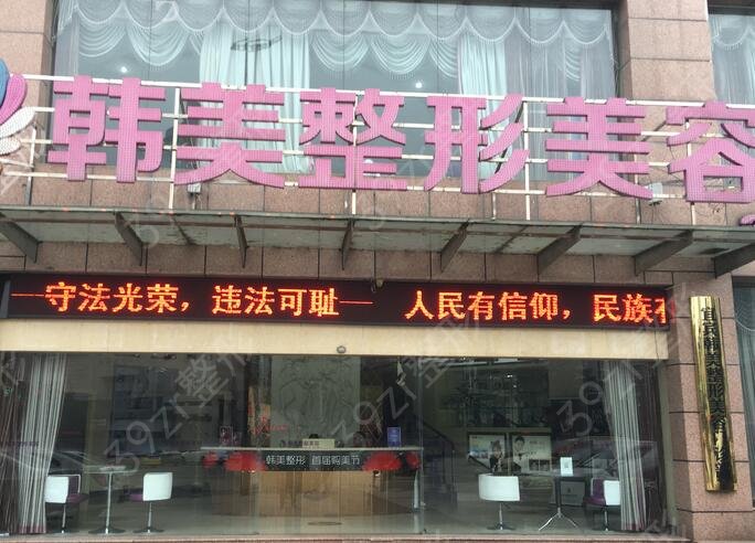 2022南充有名的整形医院有那几家