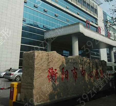 ������ǻҽԺ����