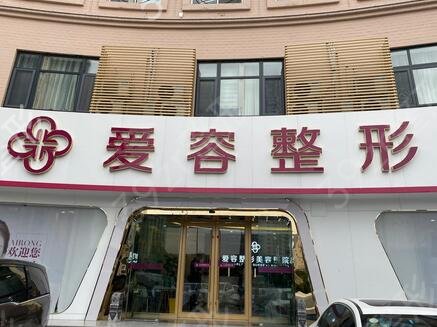 ������������ҽԺ����