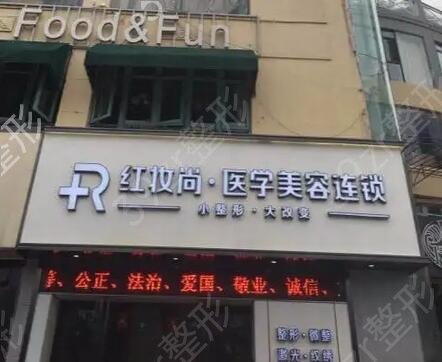 ��������ҽԺ����